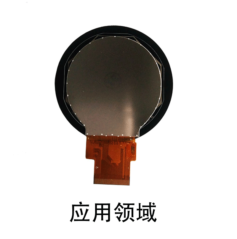 2.1寸液晶屏圆型屏定制480* 480适用于智能手表屏