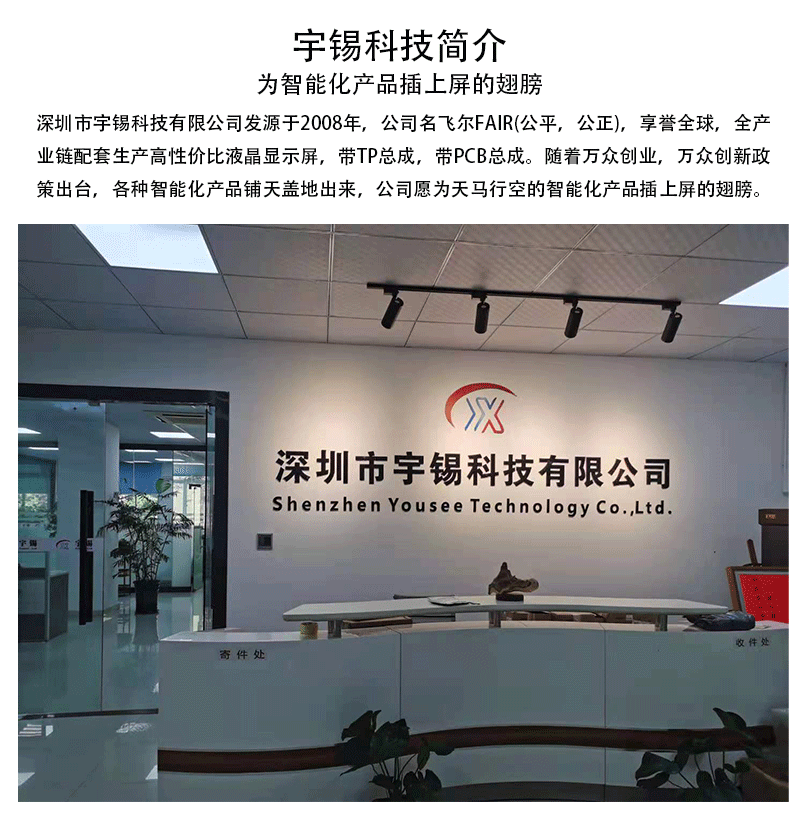 1.28寸圆形液晶显示屏 支持定制 240*240 MCU8/16bit,SPI