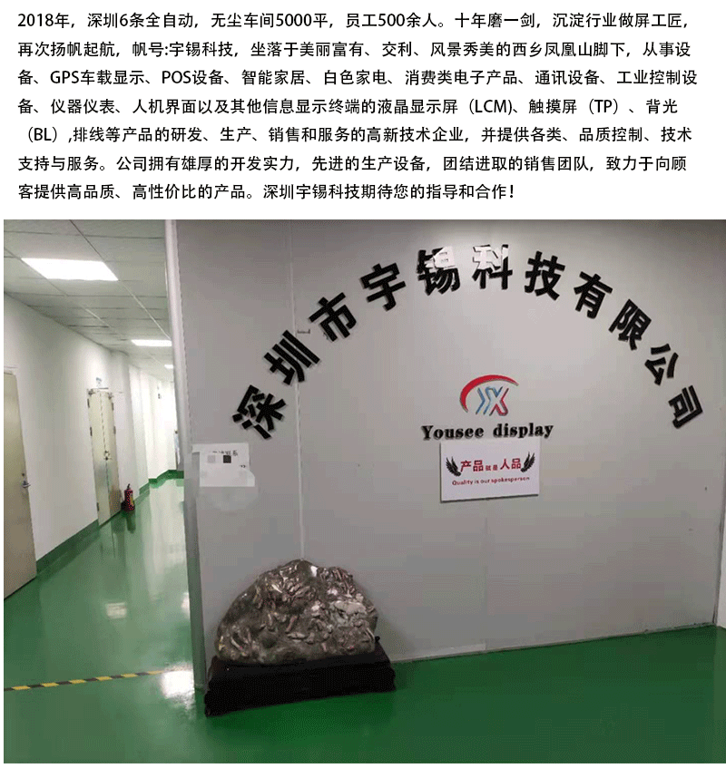 1.28寸圆形液晶显示屏 支持定制 240*240 MCU8/16bit,SPI