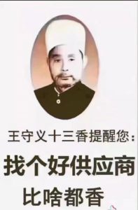 5寸液晶屏