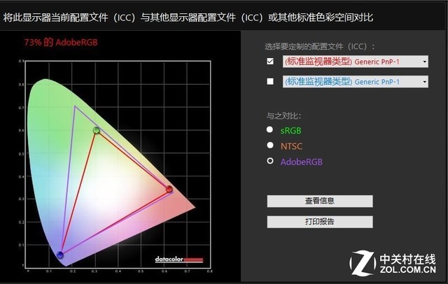 17寸液晶屏测评(17.3英寸大屏幕游戏本)