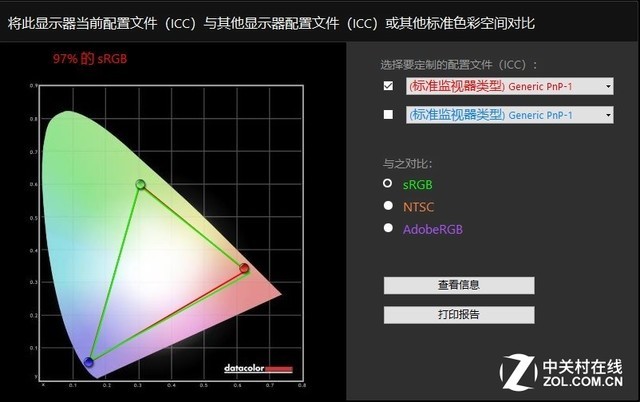 17寸液晶屏测评(17.3英寸大屏幕游戏本)