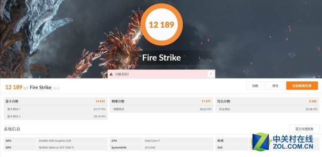 17寸液晶屏测评(17.3英寸大屏幕游戏本)