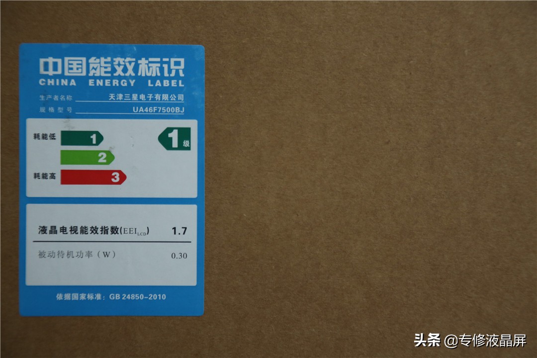工业液晶屏和普通液晶屏有什么区别?