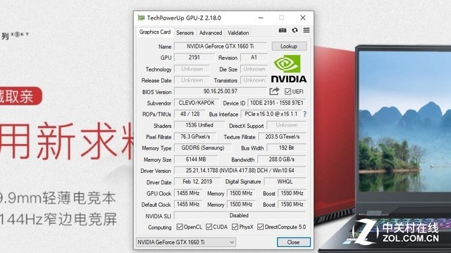 17寸液晶屏测评(17.3英寸大屏幕游戏本)