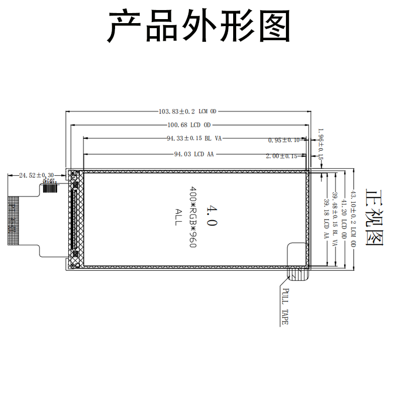 3.99寸液晶屏 400(RGB)×960 长条屏 可定制 数码工控工业显示屏