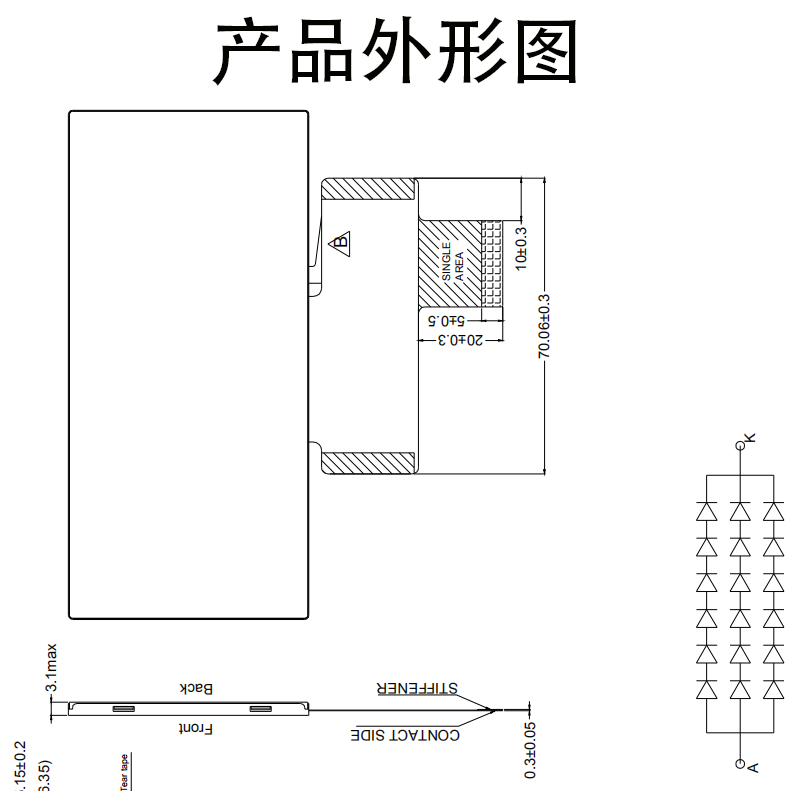 4.6寸液晶屏定制分辨率 800RGB*320特殊尺寸长条工业液晶屏