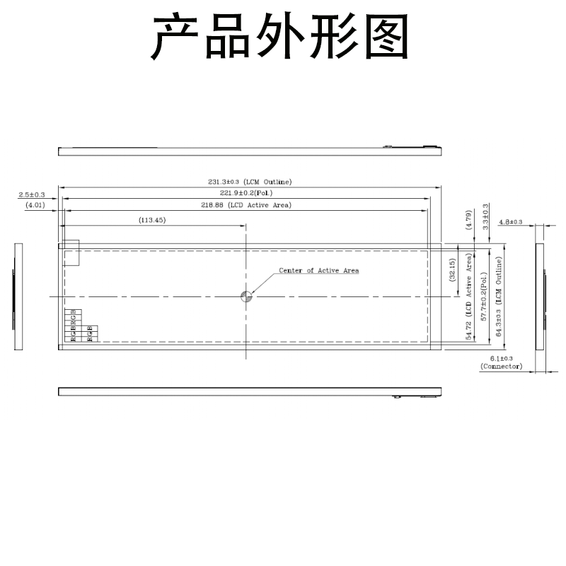 8.8寸液晶屏480*1920 可定制 车载导航屏