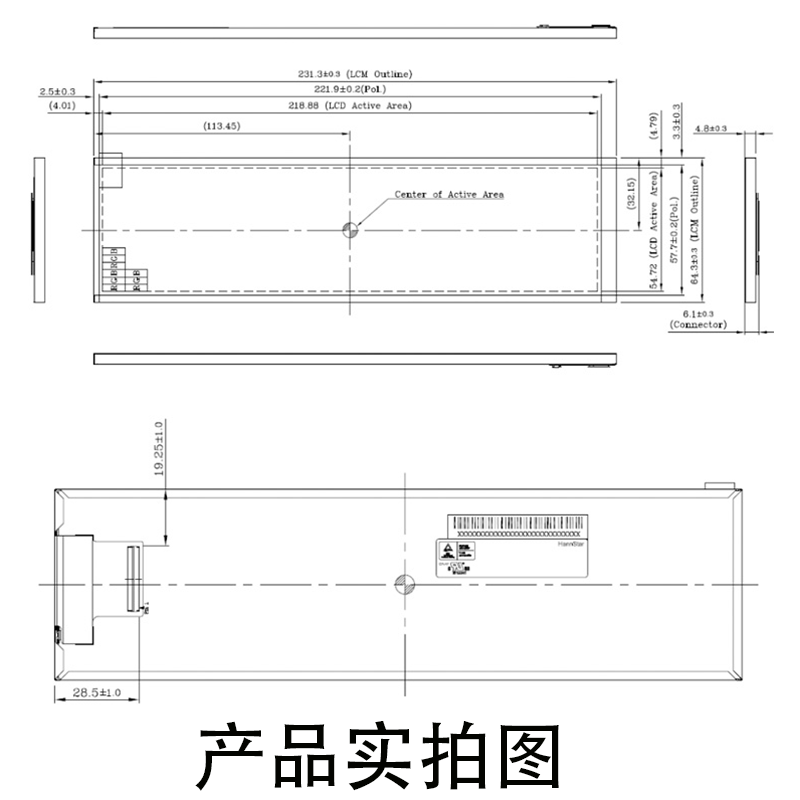 8.8寸液晶屏480*1920 可定制 车载导航屏