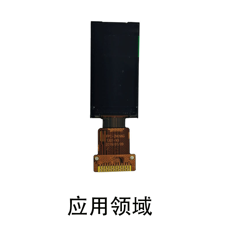 0.96寸液晶屏分辨率80*160 IPS血氧仪tft彩屏