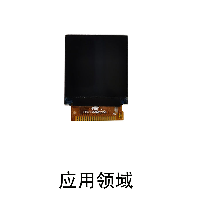 1.3寸液晶屏 240* 240 TFT IPS  可定制 穿戴设备屏