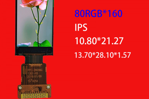 0.96寸液晶屏分辨率80*160 IPS血氧仪tft彩屏