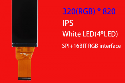 3.2寸液晶屏 可定制 320(RGB) * 820 IPS 手持仪器屏