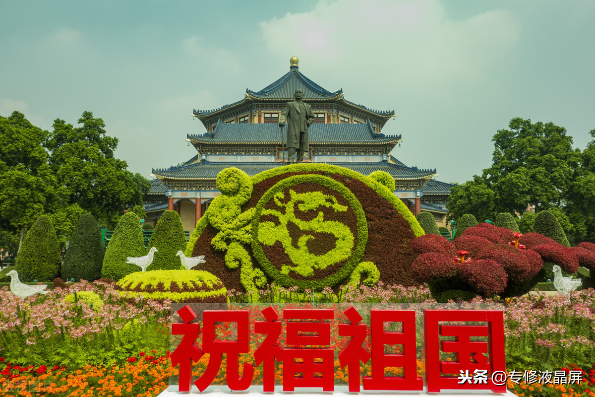 工业液晶屏和普通液晶屏有什么区别?