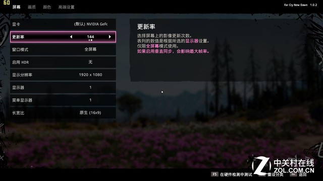 17寸液晶屏测评(17.3英寸大屏幕游戏本)