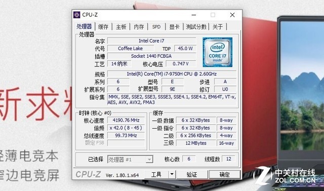 17寸液晶屏测评(17.3英寸大屏幕游戏本)