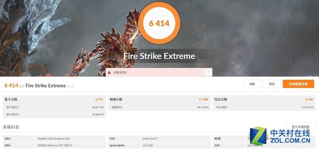 17寸液晶屏测评(17.3英寸大屏幕游戏本)