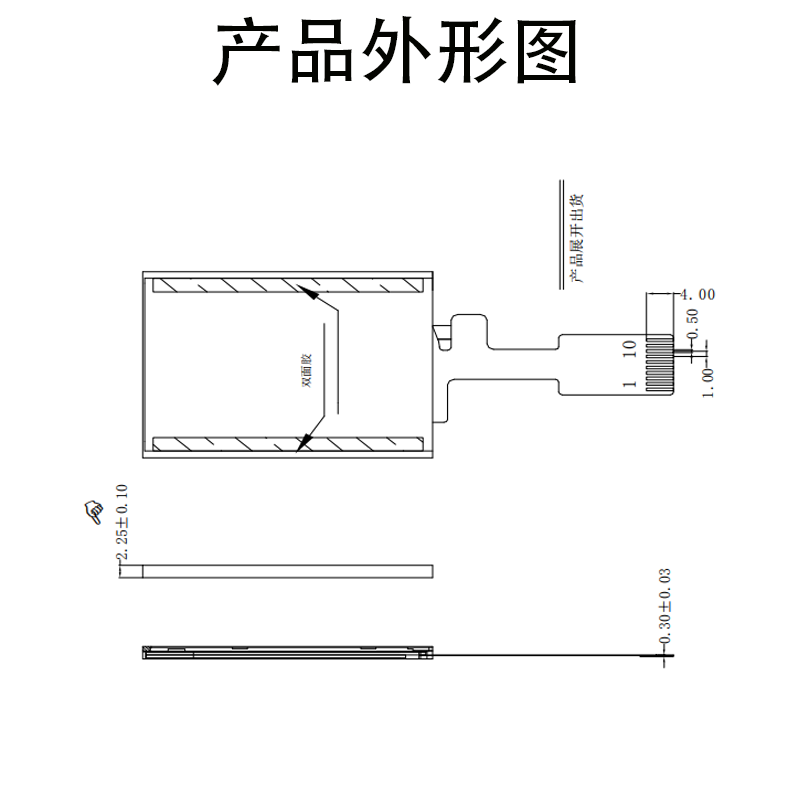 1.77寸液晶屏分辨率128*160 TN 可定制 10pin 真彩手机车载屏幕