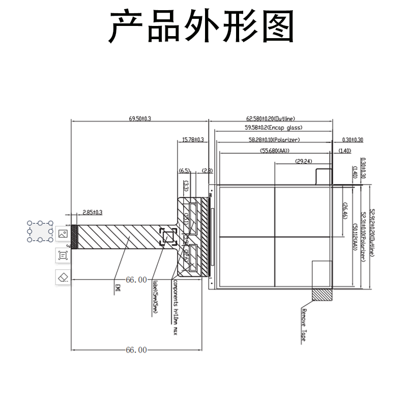 宇锡2.95寸军工高低温屏