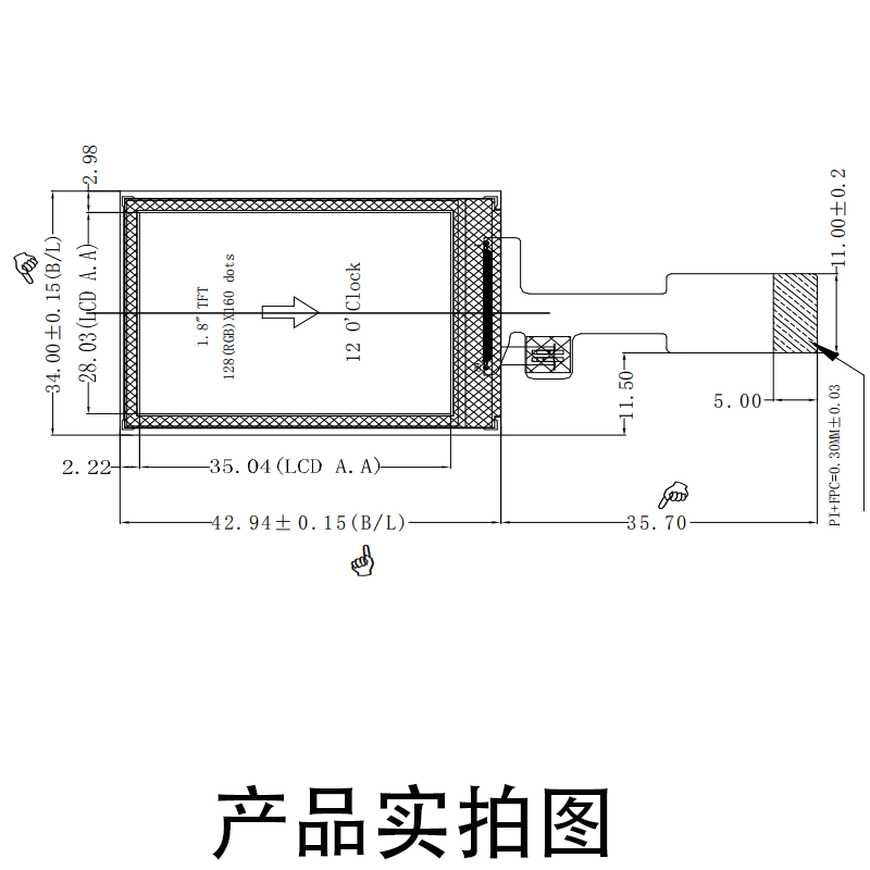 1.77寸液晶屏分辨率128*160 TN 可定制 10pin 真彩手机车载屏幕