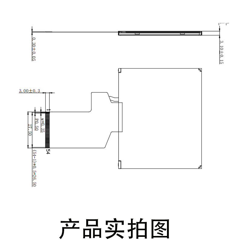 3.5寸TFT液晶屏320*240 横屏 IPS 游戏机显示屏