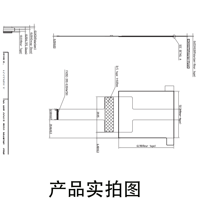 宇锡2.95寸军工高低温屏