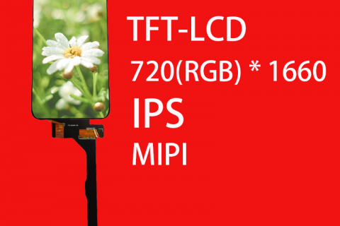 6.517寸液晶屏分辨率720*1660定制IPS接口MIPI 3D打印光固化屏