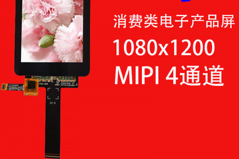 宇锡2.95寸军工高低温屏
