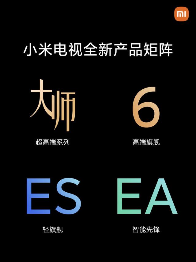 小米电视ES 2022款评测：对标索尼X80J，堪称4000元价位画质担当