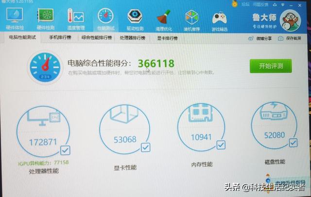华硕顽石七代怎么样? 需要多少钱