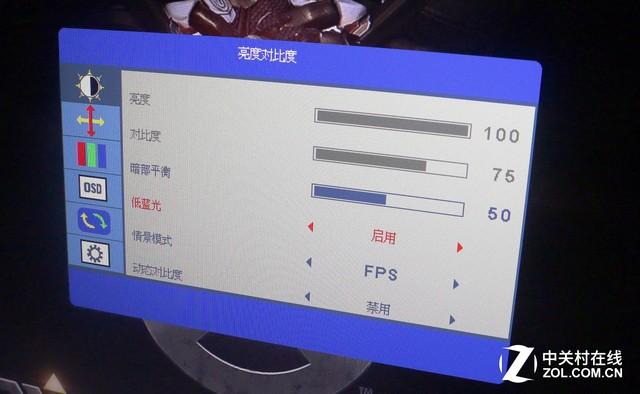 厚积薄发利剑出刃 SANC电竞显示器评测