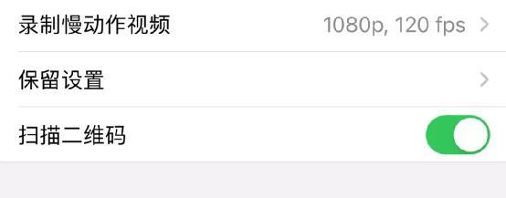 iOS 14.4正式版已上线，值不值得更新就看这两点