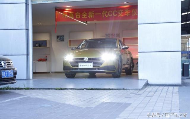 全国首台新大众CC提车，无框车窗+中控液晶屏+R19寸轮毂，太帅了