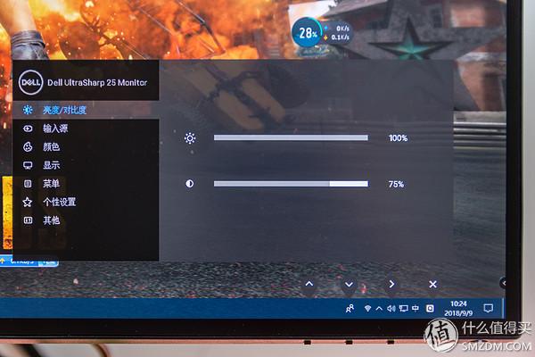 Dell 戴尔 U2518DR 深度测评：爆款2K显示器从何修炼而来？
