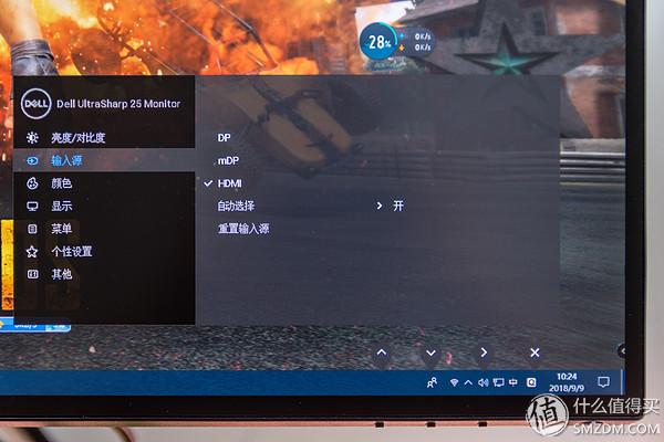 Dell 戴尔 U2518DR 深度测评：爆款2K显示器从何修炼而来？