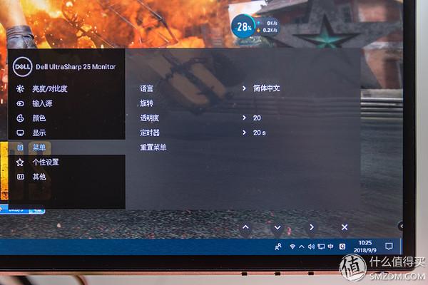 Dell 戴尔 U2518DR 深度测评：爆款2K显示器从何修炼而来？