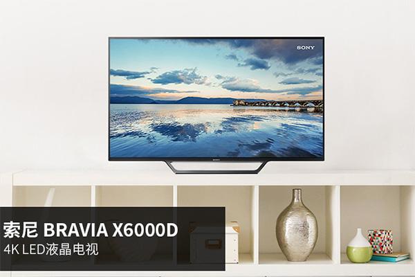 不要3D要HDR 四款主流液晶电视选购推荐