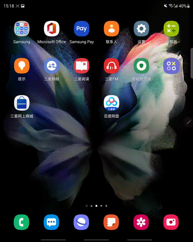折叠屏也能防水，三星Galaxy Z Fold3 5G全面测评