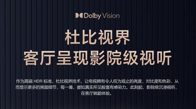 小米电视ES 2022款评测：对标索尼X80J，堪称4000元价位画质担当