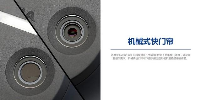 手机为什么不上机械式快门?