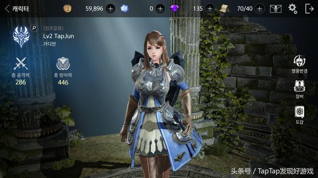 《AxE》游戏攻略,怎么玩?