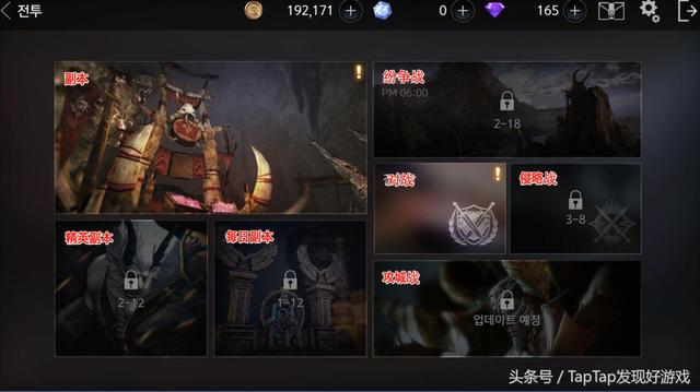 《AxE》游戏攻略,怎么玩?