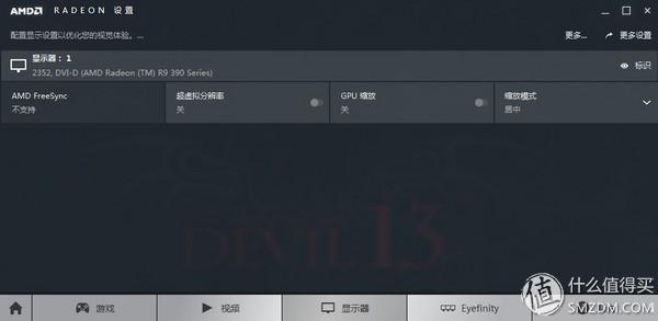买散热器送显卡系列----迪兰 R9 390 酷能4G游戏显卡众测体验