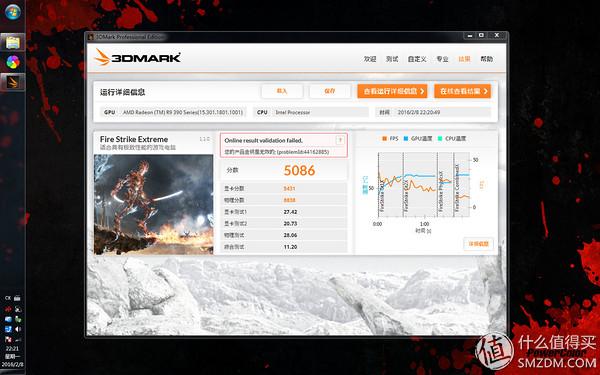 买散热器送显卡系列----迪兰 R9 390 酷能4G游戏显卡众测体验