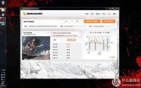 买散热器送显卡系列----迪兰 R9 390 酷能4G游戏显卡众测体验