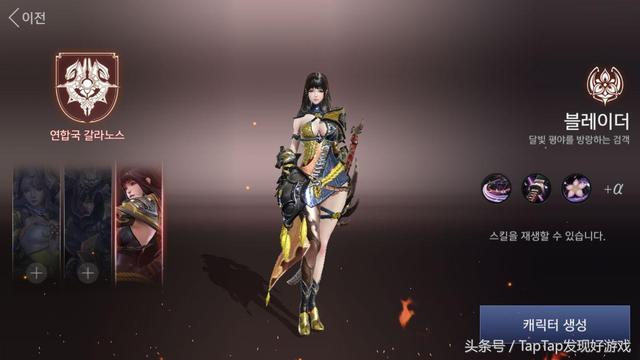 《AxE》游戏攻略,怎么玩?