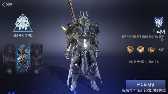 《AxE》游戏攻略,怎么玩?