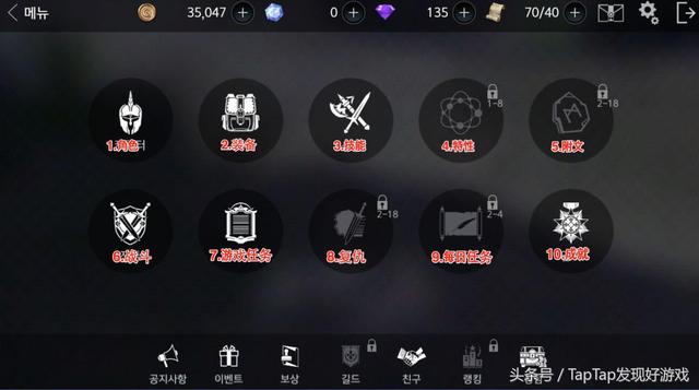《AxE》游戏攻略,怎么玩?