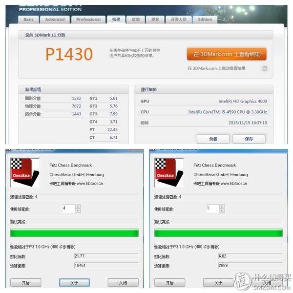 冰与火之歌——优良的做工与尴尬的性能，华硕T100HA体验报告