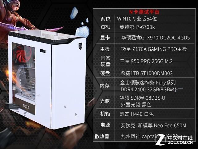 G-Sync+165Hz 戴尔2K高分电竞液晶评测